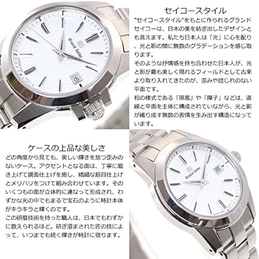 Amazon.co.jp: [グランドセイコー]GRAND SEIKO 腕時計 レディース